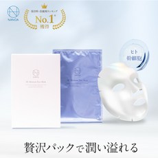일본마스크팩 팩 시트 마스크팩 시트나노아 NANOA 의사가 큰 주목의 인간 줄기 엑소좀 에이징 케어 EGF 보습 아사히 카세이 고급 소재 얼굴 페이스팩 5장입 히라가나, [02] 2개, 1개, 24ml