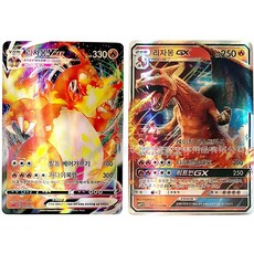 포켓몬금색카드