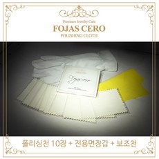 은금세척제