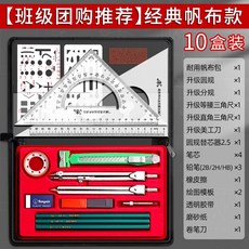 조경기능사실기도구