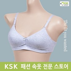 KSK 여중생 편한 3단계 속옷 b컵 브라 여성 여아주니어 기본속옷
