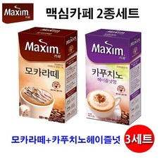 맥도날드카페라떼