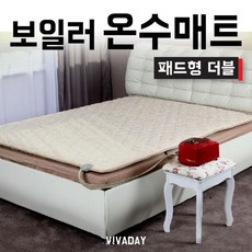 온수매트커버lh