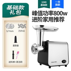 고기가는기계 민서기 야채분쇄 민찌기계 민찌기 양념 김장양념 고기 민찌 다짐육 650W, 일반 스테인리스 스틸, 1개