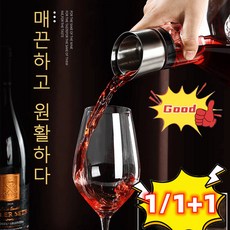 [1/1+1] 1700ml 폭포 디켄터 와인용품 급속 해장기 유리 주전자 크리스탈 와인 디켄터, 투명 빙산*1+투명