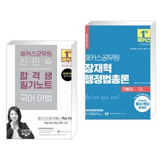 신민숙군무원