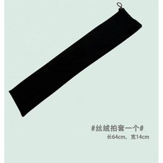 테니스스윙포켓