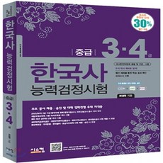 최영욱