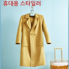 이동식스타일러