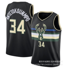 야니스아데토쿤보