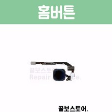 꿀보스토어 아이폰 홈버튼, 1개, 아이폰 SE 홈버튼 (스페이스 그레이)