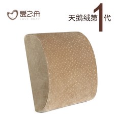 템퍼허리받침쿠션