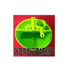 실리콘떡밥그릇