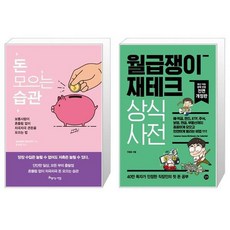 요코야마미쯔테루사기