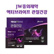 JW중외제약 액티브라이프 관절건강 MSM 상어연골 보스웰리아, 240정/4개월