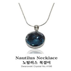 스와로브스키 목걸이 크리스탈 노틸러스 여사친선물 20대여성