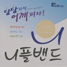 goodnipple더블용