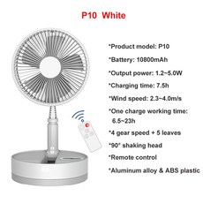 크레모아선풍기케이스