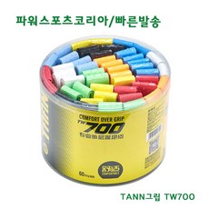 탄 배드민턴그립 TW-700.(60개입) 오버그립.스쿼시그립 .테니스그립