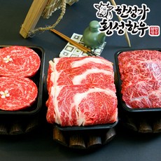 [한성가횡성한우] 정품 횡성한우 1++등급 명품프리미엄 혼합세트 26호 1.4kg(등심 5, 상세 설명 참조