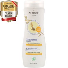 에티튜드 내츄럴 샤워 겔 Moisturize & Revitalize 아르간 오일 473 ml, 수량: 1　　　　　(상품코드701p)