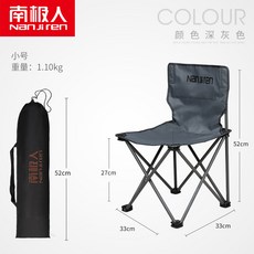 스타벅스캠핑의자