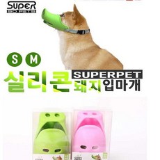 실리콘안전돼지코
