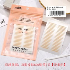 미샤쌍꺼풀테이프