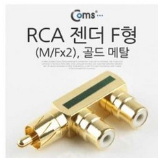 아콘fx2
