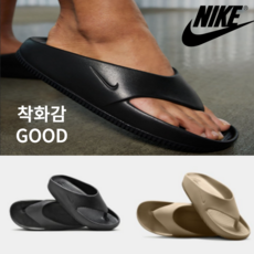 백화점정품 나이키 남성 여름 슬리퍼 캄 쪼리 플립플랍 샌들