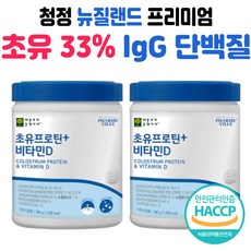 어린이초유분유