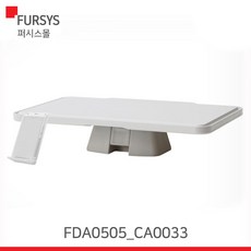 (FDA0505_CA0033) 퍼시스 모니터선반무선충전기, FDA0505(모니터선반)