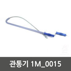 화장실회전식뚫어뻥