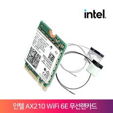 마이크로박스 인텔 AX210NGW 무선랜카드 (부착형안테나 포함), 1개