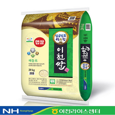이천일류