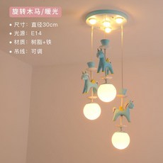 회전목마샹들리에