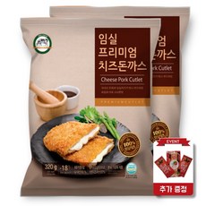 마그마치즈돈까스