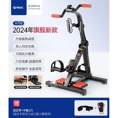실내자전거 가정용 실내사이클 실내 하체운동기구 운동 하체 자전거, 블랙+장갑