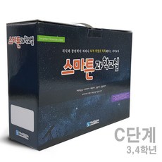 과학소년2022년3월