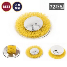일회용 세면대 거름망 욕실 머리카락 필터, 72개입