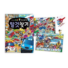 타요 두뇌 놀이북 탈것찾기, 본품
