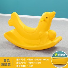 돌고래흔들말
