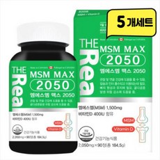 msm-90