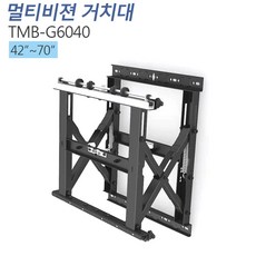 비디오월브라켓