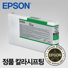 엡손v39