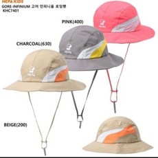 네파키즈차양캡