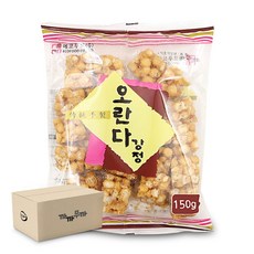 아리곳간오란다