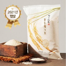 슈퍼우먼쌀
