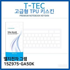 15z975-ga50k화면보호기