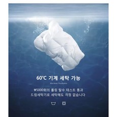 구스다운호텔이불